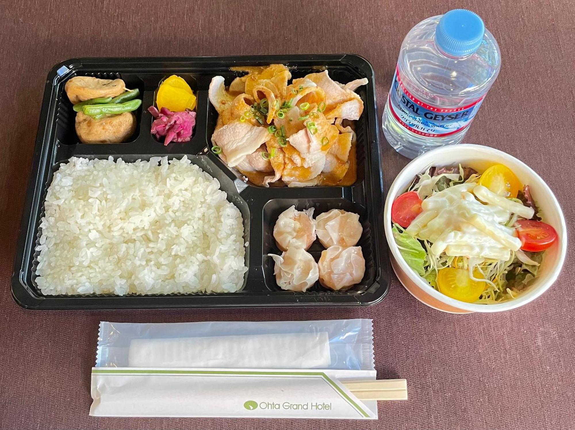Ohta Grand Hotel Ōta 외부 사진