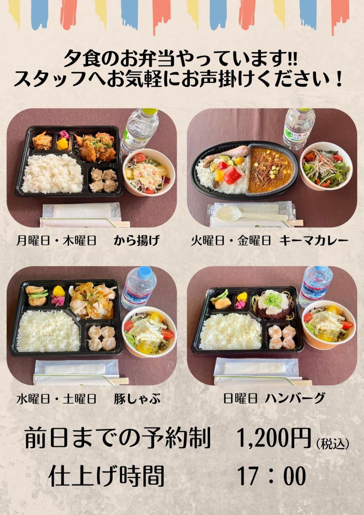Ohta Grand Hotel Ōta 외부 사진