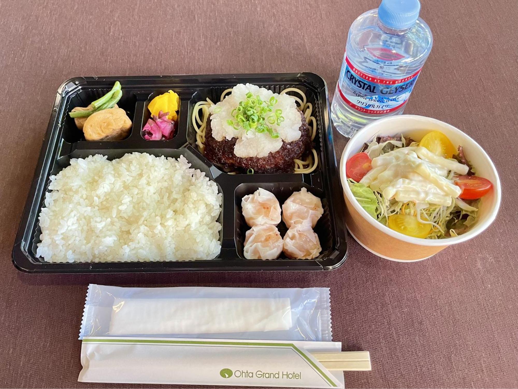Ohta Grand Hotel Ōta 외부 사진