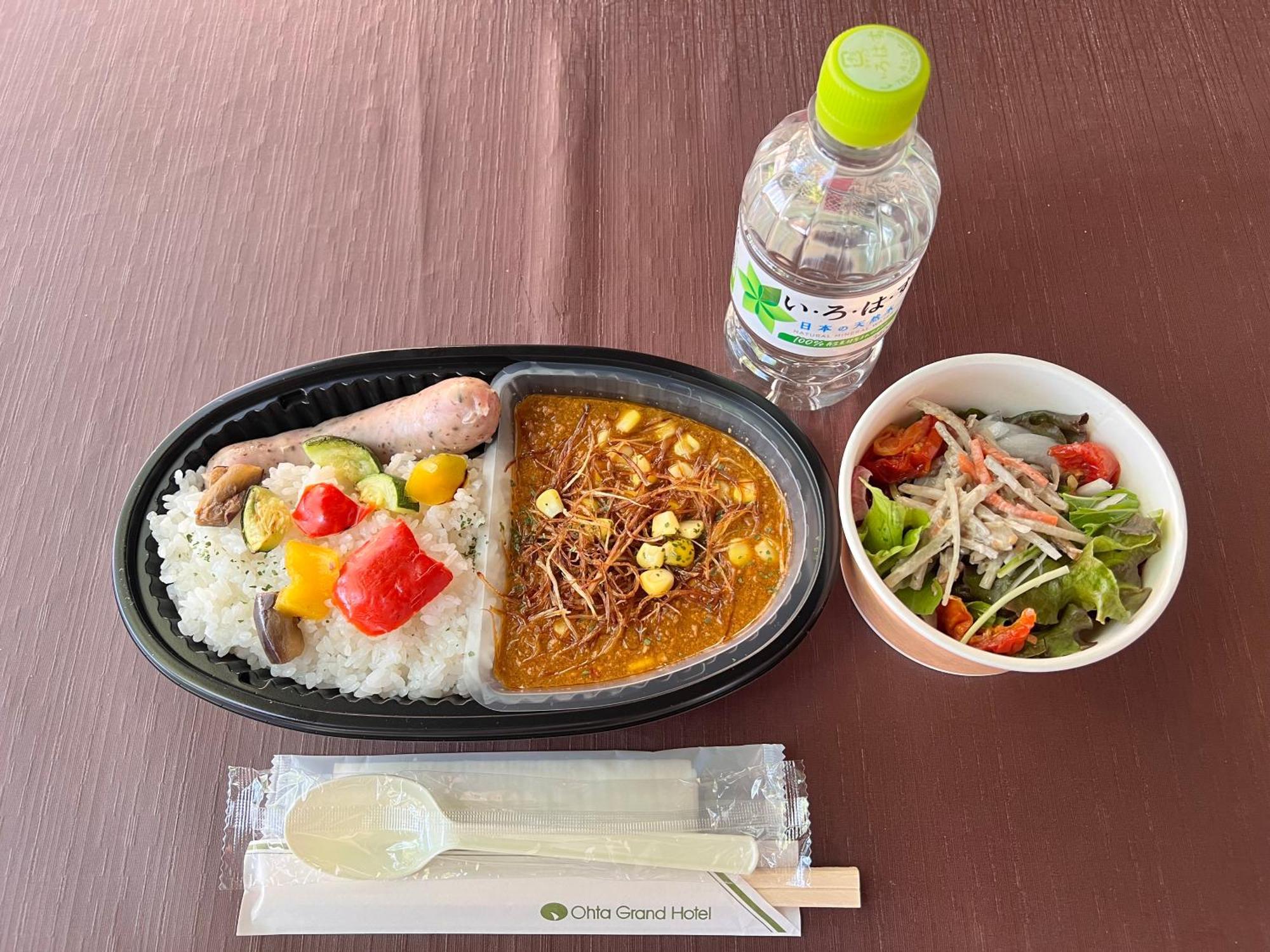 Ohta Grand Hotel Ōta 외부 사진